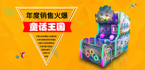 3D赛马摇摆游戏机 亲子游乐新体验