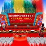 深圳市本善文化传播 以专业策划，赋能城市文化活动新生态