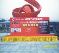 东莞爵士文化传播 在环球经贸网舞台上的文化活动策划