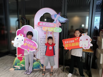 打卡“全运乞巧”体验站 文体融合点亮城市新活力