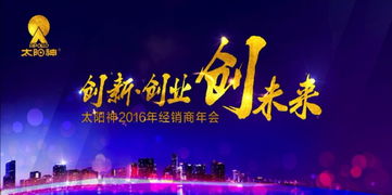 东莞市飞凡文化活动策划 专业打造梦幻婚礼与精彩文化盛宴