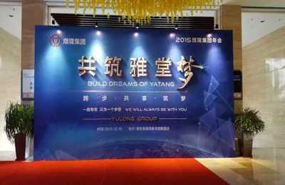 大型活动策划公司 为文化活动注入灵魂与创新