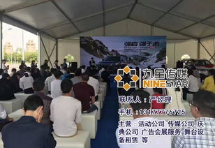 九星文化传媒 南城县演艺活动策划的专业领航者